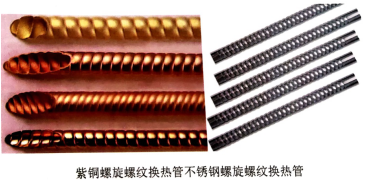 管壳式换热器 管壳式换热器