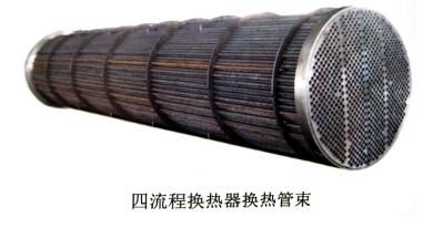 管壳式换热器 管壳式换热器
