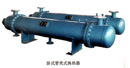 管壳式换热器 管壳式换热器